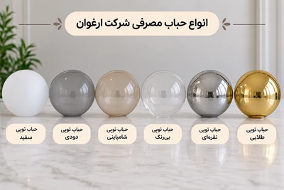 لوستر مدرن فلزی 2 شعله کد A147 | مدل دوچرخه با طراحی منحصر بفرد و جذاب